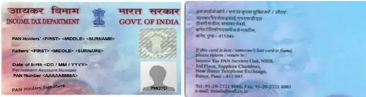 पैन कार्ड का फोटो